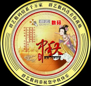 月饼包装盒图片