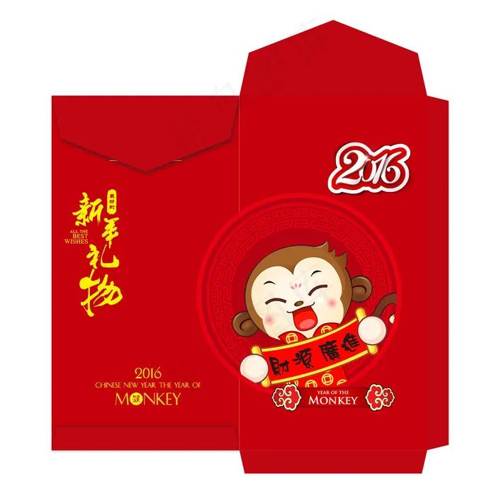 猴年2016新年贺岁红包设计模板ai矢量模版下载