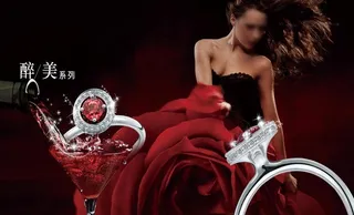 时尚红酒珠宝图片