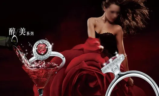 时尚红酒珠宝图片 时尚红酒珠宝图片