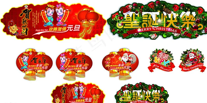 圣诞元旦商场超市吊旗图片cdr矢量模版下载