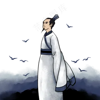 中国风水墨风端午节屈原