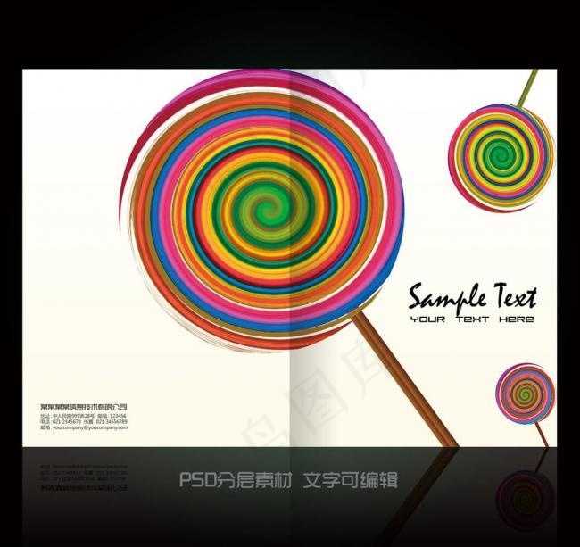 棒棒糖儿童画册封面设计图片