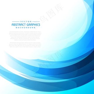 蓝色水纹矢量背景