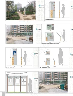 标识指示牌图片