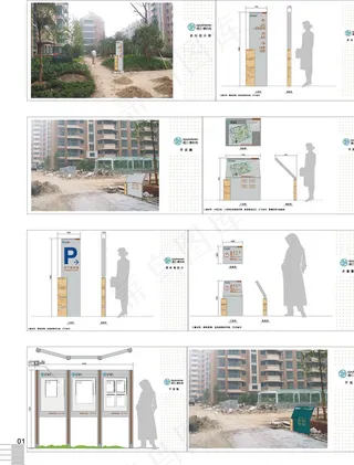 标识指示牌图片