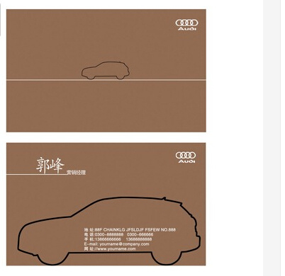 汽车名片图片