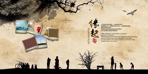 同学录纪念册聚会怀旧复古中国风水墨...(4961X2480(DPI:300))psd模版下载