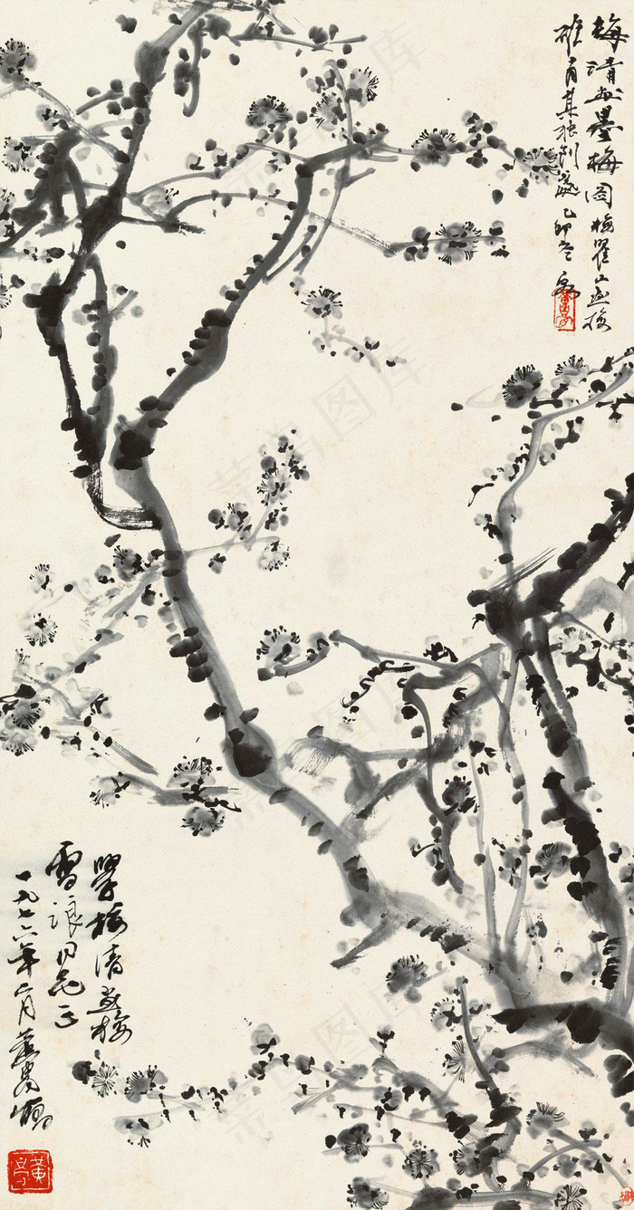 墨梅图图片