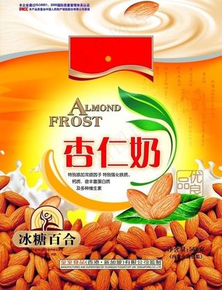 杏仁奶包装图片