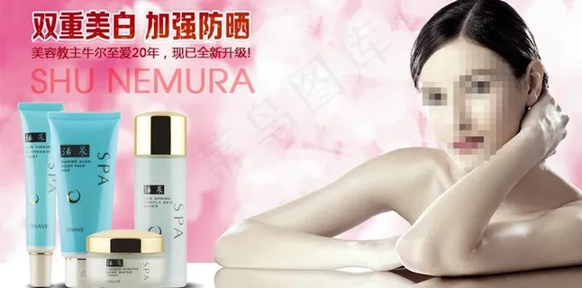 化妆品广告图片