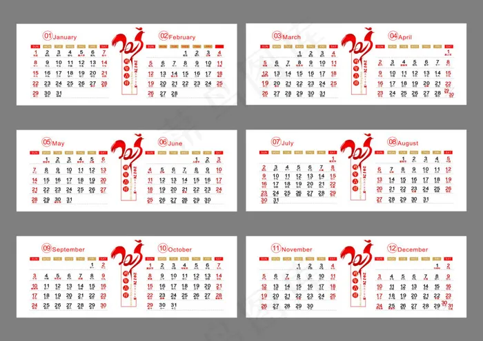 2017年 日历cdr矢量模版下载
