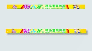 田小花童装图片