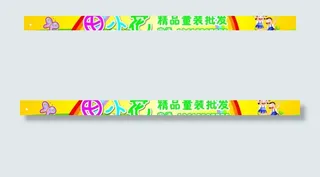 田小花童装图片