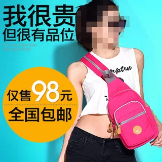 斜背包女式直通车素材