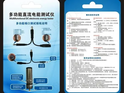 科技吸塑包装卡纸设计图片 科技吸塑包装卡纸设计图片