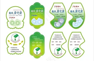 芦荟功能标 文胸标 吊牌图片