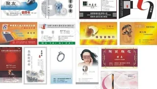 精美名片模板图片