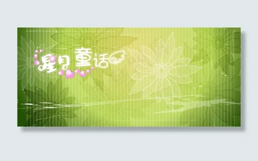 清香淡绿背景古代中国风素材