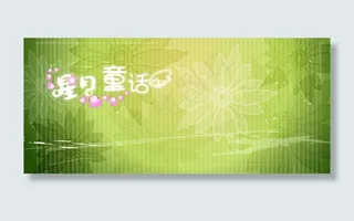 清香淡绿背景古代中国风素材