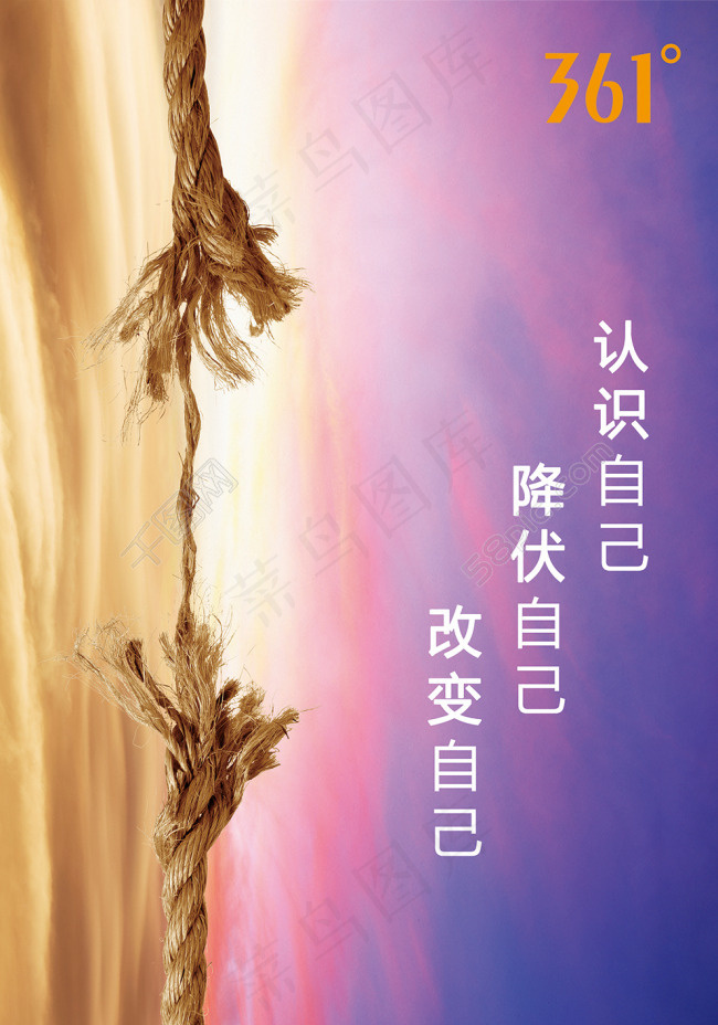 企业宣传(2756X3937(DPI:100))psd模版下载