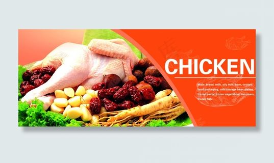 超市鸡肉招贴吊牌指示牌