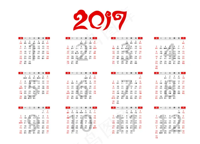 2017年日历ai矢量模版下载