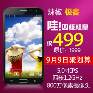 淘宝主图 PSD免费下载