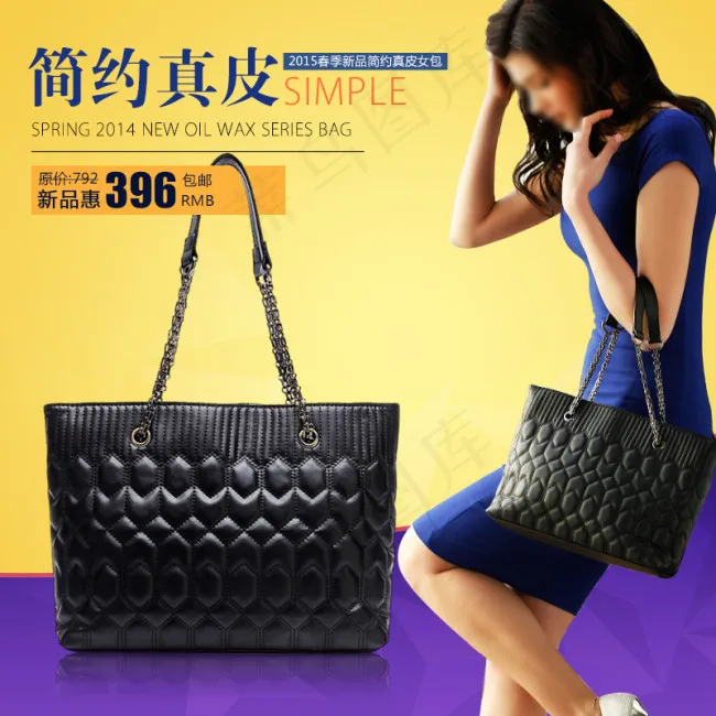 淘宝海报直通车设计图片模版psd模版下载