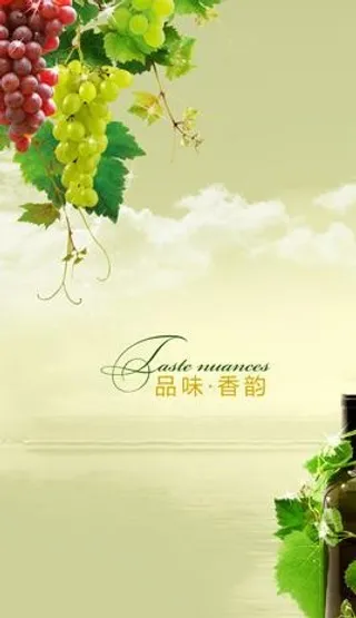 葡萄红酒灯箱图片