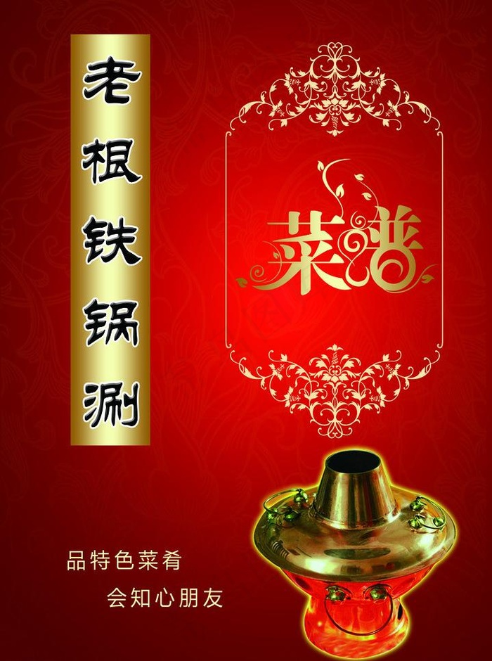 菜谱封面图片2