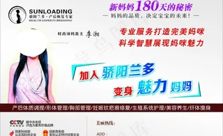 骄阳兰多背景矢量素材图片