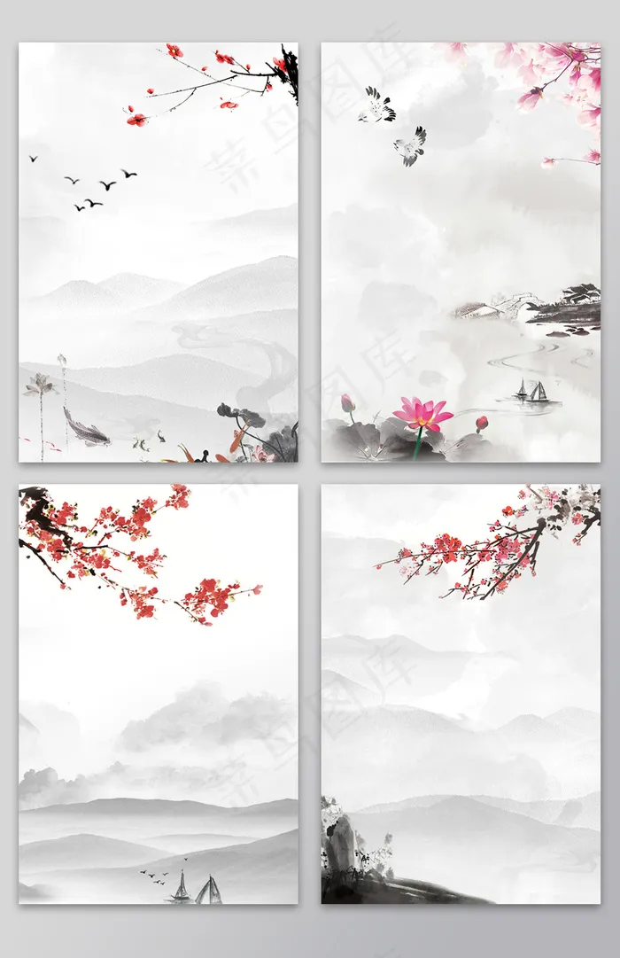 新款水墨山水梅花中国风背景素材(4724X7087(DPI:200))psd模版下载