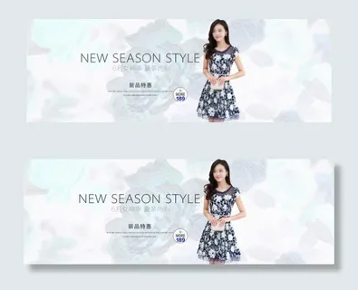 淘宝时尚女装新品促销海报设计PSD...