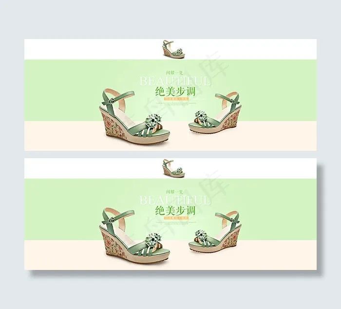 淘宝女式凉鞋海报下载psd模版下载