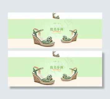 淘宝女式凉鞋海报下载 淘宝女式凉鞋海报下载