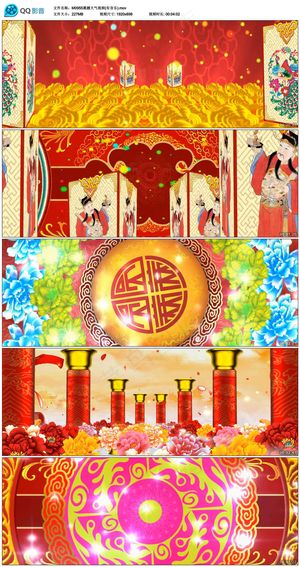 喜庆民俗歌曲和谐中国剪纸LED大屏...