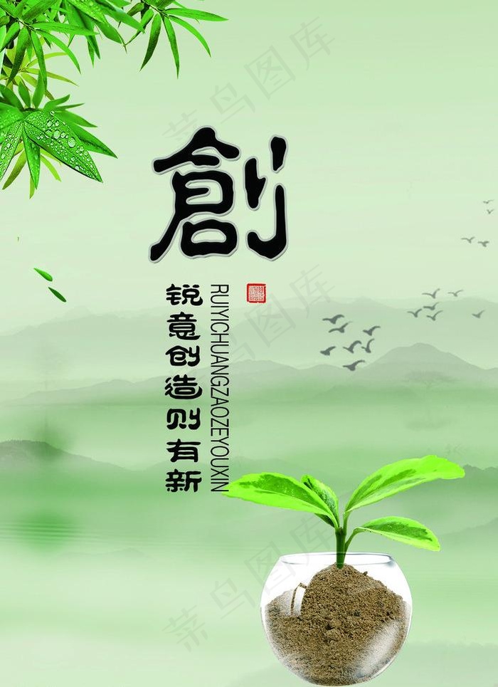标语图片(2154X3146(DPI:72))psd模版下载