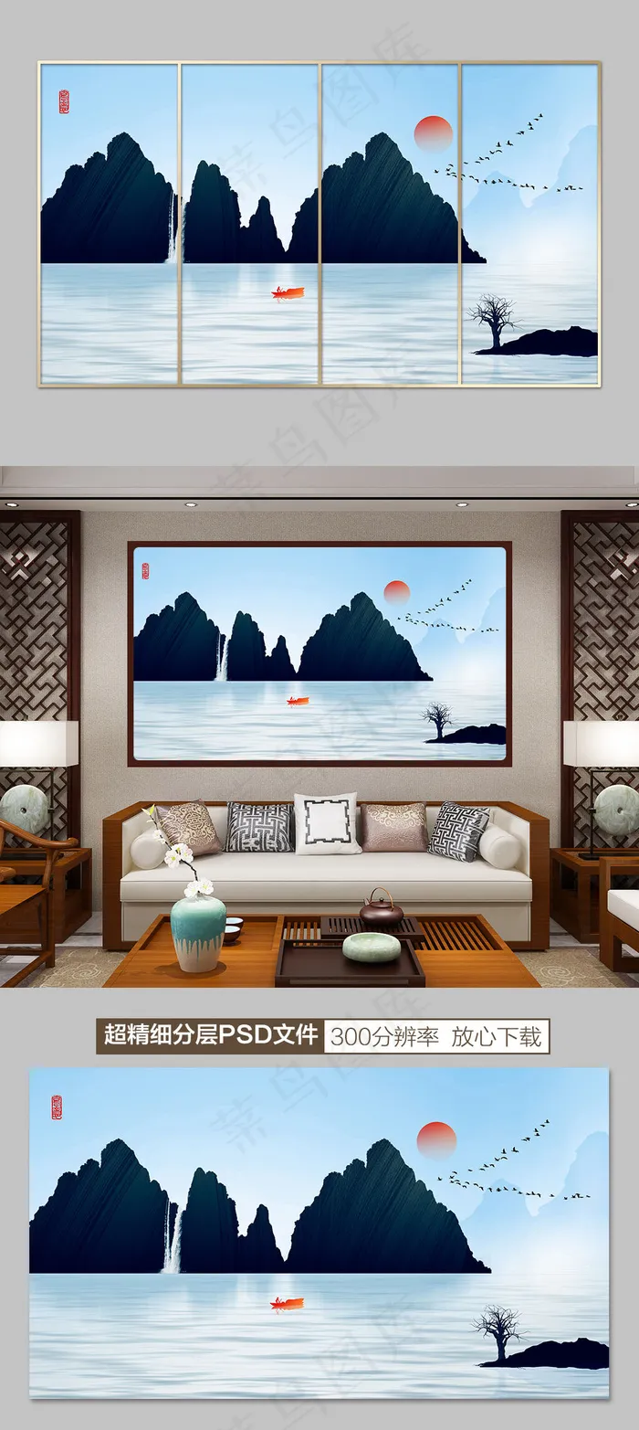 大气新中式抽象写意水墨山水画床头画...(8268X4724(DPI:300))psd模版下载