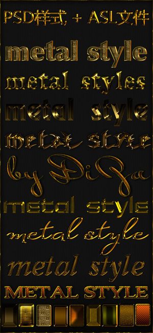 金属质感游戏LOGO电影名称文字体...