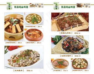 菜谱设计模板-辣婆婆13-14