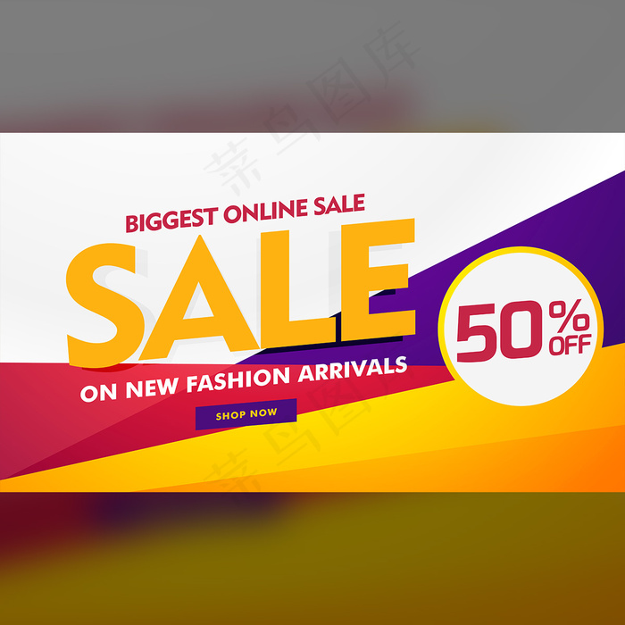 大气彩色几何海报展板EPS矢量素材