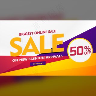 大气彩色几何海报展板EPS矢量素材