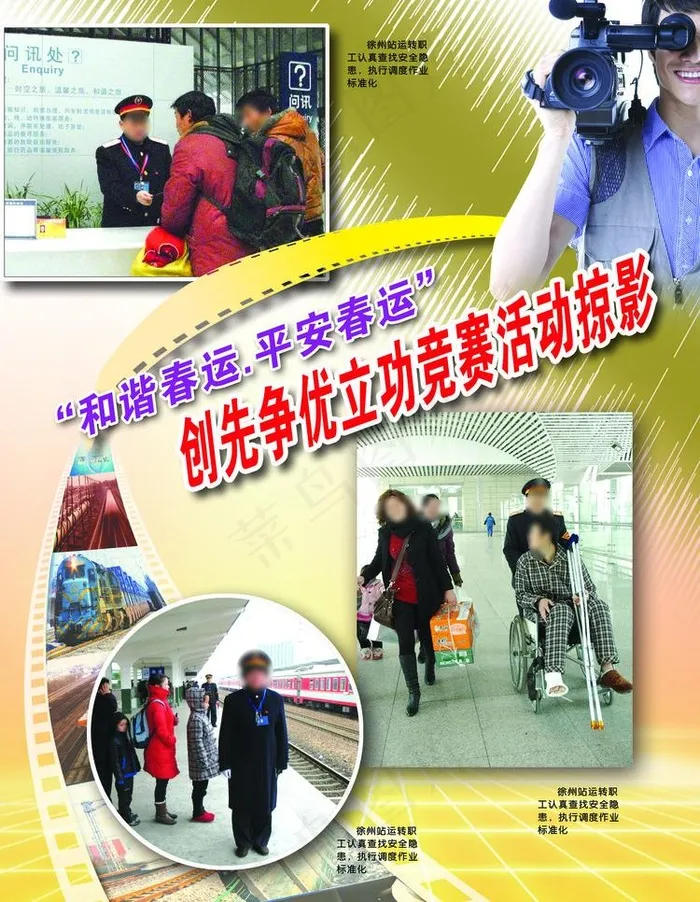 杂志彩页排版设计图片(2516X3437(DPI:300))psd模版下载