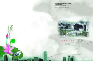 都市里的村庄图片