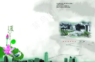 都市里的村庄图片