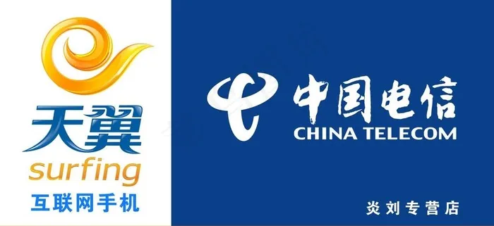 中国电信门头广告图片cdr矢量模版下载