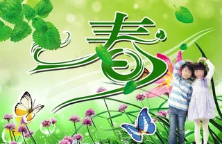 春天海报图片