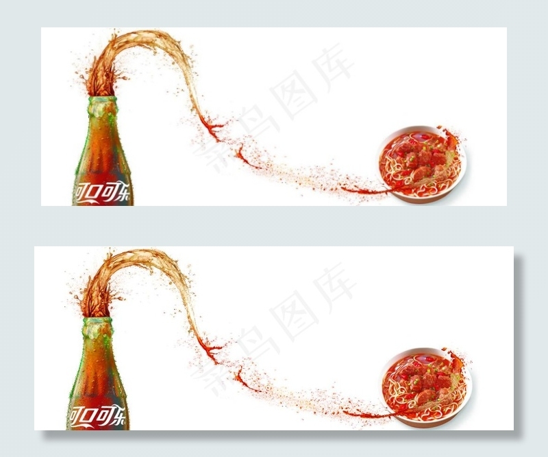 可口可乐平面创意广告图片