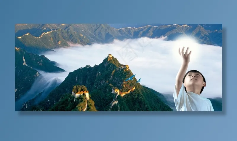 万里长城旅游风光PSD横幅模(6448X2712(DPI:400))psd模版下载